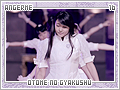 angerme-otomenogyakushu16