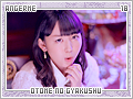 angerme-otomenogyakushu18