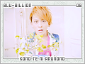blubillion-konoteniarumono08