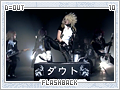 dout-flashback10