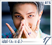 bts-idolps17