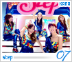 kara-step07