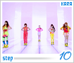 kara-step10