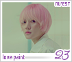 nuest-lovepaint23